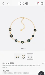 Dior D Luck Pearls Necklaces