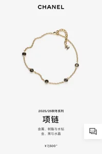 Chanel CC Logo Chain Necklaces