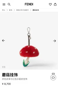 Charms Fendi Mushroom Fur Bag Charm Red