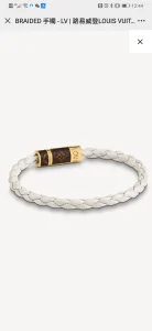 Luxury Womens Jewelry Louis Vuitton Bracelet LV Braided Bracelet A152PP110 AA159694