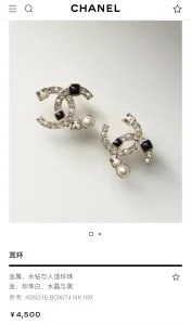 Replica Womens Jewelry Chanel Crystals CC Logo Earrings with Pearl A62P180 AA190388