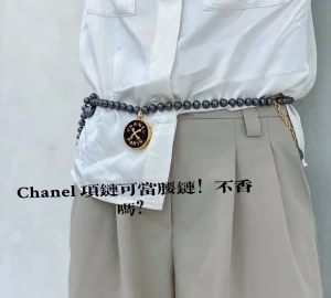 Essenceofluxury Womens Jewelry Chanel Long Pearls Necklace Gray A39PP280 AA193215
