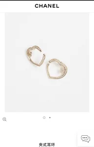 Chanel Crystal CC Heart Earrings