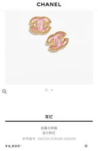 Chanel Pink Gold Metal Stud Earrings