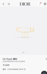 Dior CD Pearls Bracelets