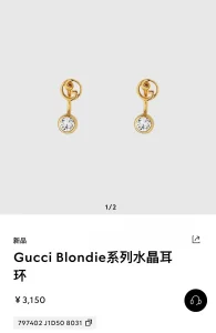 Gucci Blondie Crystal Hoop Earrings