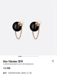 Dior Tribales Black Pearl Earrings