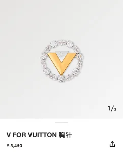 Louis Vuitton V For Vuitton Brooch